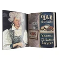 Подарочное издание в кожаном переплете "Экономические провалы" (Чай)