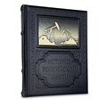 Подарочное издание в коже "История российской нефти"