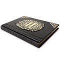 Подарочное издание в кожаном переплете "История русского бизнеса" (форзац)