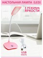 Складная сенсорная лампа на гибкой ножке, цвет розовый