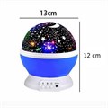 Детский светильник "Звездное небо" Star Master Dream Rotating | Ночник-проектор, цвет синий (размер)