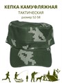 Кепка камуфляжная тактическая зеленая, разм. 52-58 СД404 Кепка камуфляжная тактическая зеленая, разм. 52-58 СД404