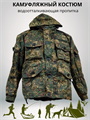 Летний мужской камуфляжный костюм "Защита" с водоотталкивающей пропиткой СД7001 Летний мужской камуфляжный костюм "Защита" с водоотталкивающей пропиткой СД7001