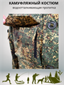 Летний мужской камуфляжный костюм "Защита" с водоотталкивающей пропиткой СД7001 Летний мужской камуфляжный костюм "Защита" с водоотталкивающей пропиткой СД7001