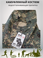 Летний мужской камуфляжный костюм "Защита" с водоотталкивающей пропиткой СД7001 Летний мужской камуфляжный костюм "Защита" с водоотталкивающей пропиткой СД7001
