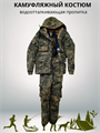 Летний мужской камуфляжный костюм "Защита" с водоотталкивающей пропиткой СД7001 Летний мужской камуфляжный костюм "Защита" с водоотталкивающей пропиткой СД7001