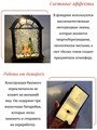 Новогодний фонарик-домик с подсветкой и снегом "Дед Мороз", 14х7,5х4 см СД5067-1