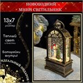 Новогодний фонарик-домик с подсветкой и снегом "Снеговик", 14х7,5х4 см СД5067-3