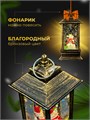 Новогодний декоративный  фонарик с подсветкой и снегом | LED-Светильник в ретро-стиле "Снеговичок", 13 см СД1274-243