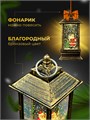Новогодний декоративный  фонарик с подсветкой и снегом | LED-Светильник в ретро-стиле "Время Деда Мороза", 13 см СД1274-244