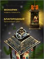 Новогодний декоративный  фонарик с подсветкой и снегом | LED-Светильник в ретро-стиле "Дед Мороз с подарком", 13 см СД1274-241