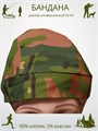 Бандана-косынка камуфляжная маскировочная, разм. 52-58 СД422 Бандана-косынка камуфляжная маскировочная, разм. 52-58 СД422