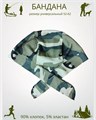 Бандана-косынка камуфляжная маскировочная, разм. 52-58 СД428 Бандана-косынка камуфляжная маскировочная, разм. 52-58 СД428