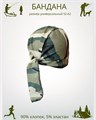 Бандана-косынка камуфляжная маскировочная, разм. 52-58 СД428 Бандана-косынка камуфляжная маскировочная, разм. 52-58 СД428