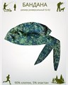 Бандана-косынка камуфляжная маскировочная с перфорацией, разм. 52-58 СД430 - фото 851557