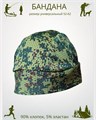 Бандана-косынка камуфляжная маскировочная с перфорацией, разм. 52-58 СД430 Бандана-косынка камуфляжная маскировочная с перфорацией, разм. 52-58 СД430