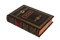 "Татары Народы и культура.". Подарочная книга в кожаном переплете BG0111NK