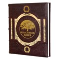 Родословная книга «Семейное древо». Цвет коричневый 030-08-01