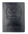 Обложка на паспорт | Россия | Чёрный 009-08-01