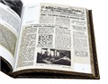 Книга "Шахматы в СССР. Иллюстрированная история" в кожаном переплете BG7675M